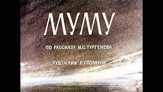 Миниатюра