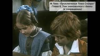 Миниатюра