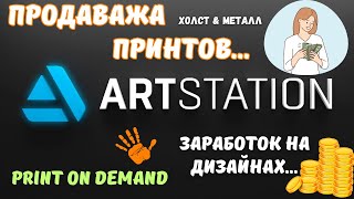 Миниатюра