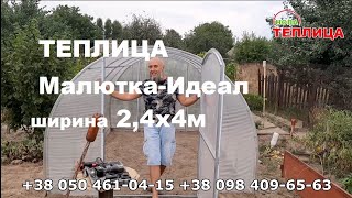 Миниатюра