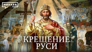 Миниатюра