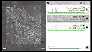 Миниатюра