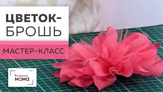Миниатюра