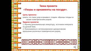 Миниатюра