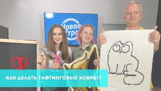 Миниатюра