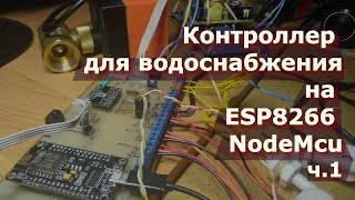 Миниатюра