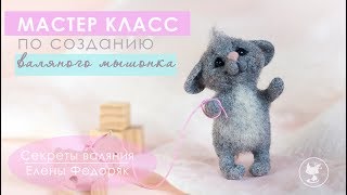Миниатюра