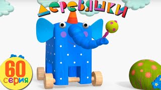 Миниатюра
