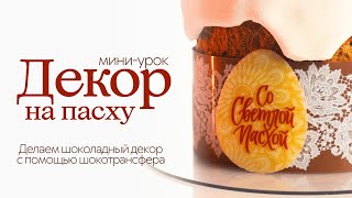 Миниатюра
