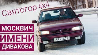 Миниатюра