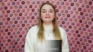 Миниатюра