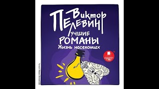 Миниатюра