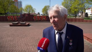 Миниатюра