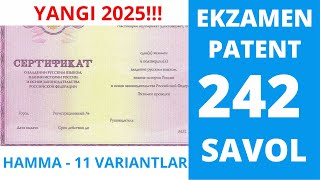 Миниатюра