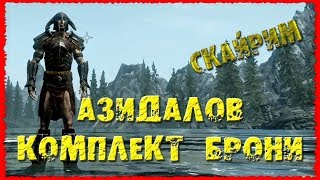 Миниатюра