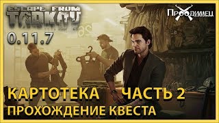 Миниатюра