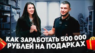 Миниатюра