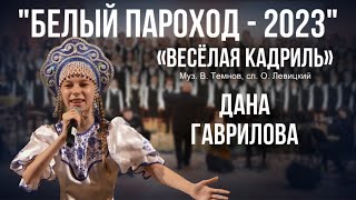 Миниатюра