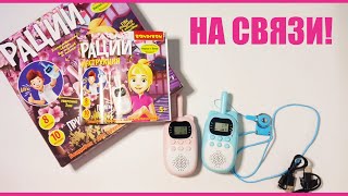 Миниатюра