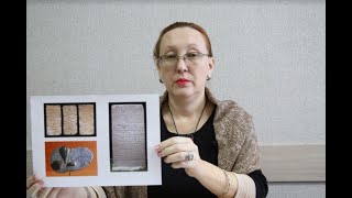 Миниатюра