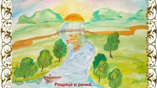 Миниатюра