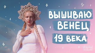 Миниатюра