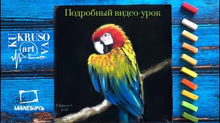 Миниатюра