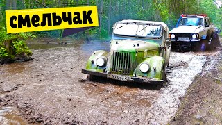 Миниатюра