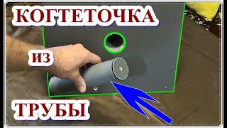 Миниатюра