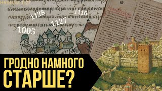 Миниатюра