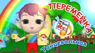 Миниатюра