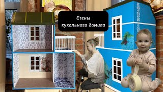 Миниатюра