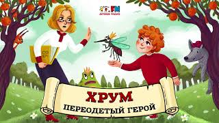 Миниатюра