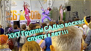 Миниатюра