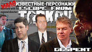 Миниатюра
