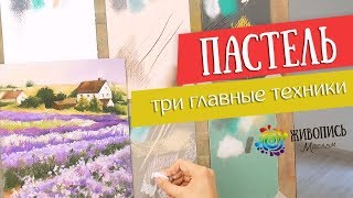 Миниатюра