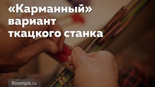 Миниатюра