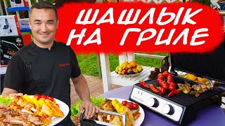 Миниатюра