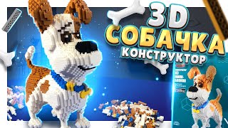 Миниатюра
