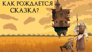 Миниатюра