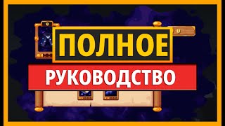 Миниатюра