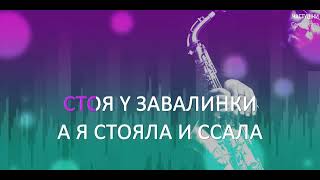 Миниатюра