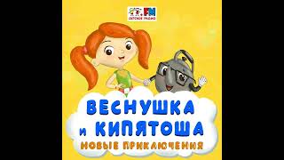 Миниатюра