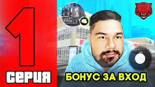 Миниатюра