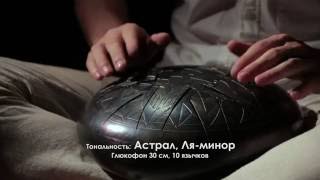 Миниатюра