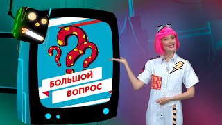 Миниатюра
