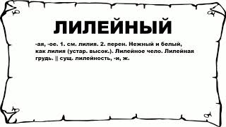 Миниатюра