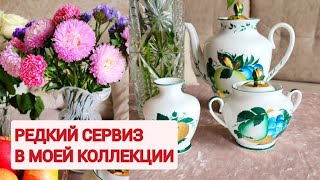 Миниатюра