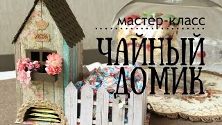 Миниатюра
