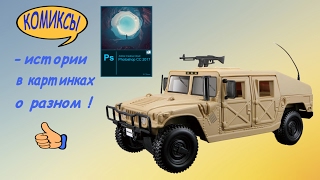 Миниатюра